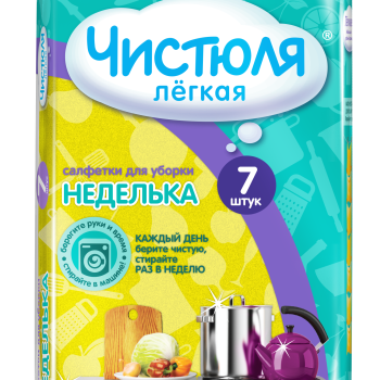 Салфетка вискоза 7шт Неделька Чистюля Легкая (16)