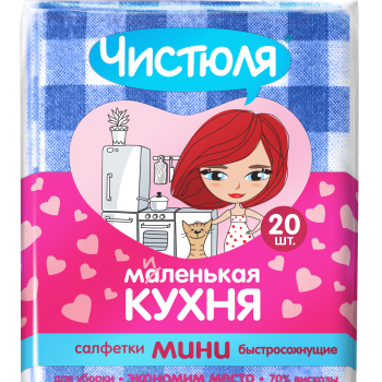 МаленькаяКухня Салфетка вискоза тонкая 20шт 25х30см (14)