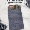 Салфетка для пола микроф 50х60см серый Avikomp (24)