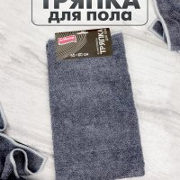 Салфетка для пола микроф 50х60см серый Avikomp (24)