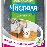 Салфетка для пола микрофибра 50х60см Чистюля (36)
