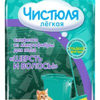 Салфетка для пола микрофибра 60х70см Шерсть Чистюля Легкая (10)