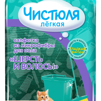 Салфетка для пола микрофибра 60х70см Шерсть Чистюля Легкая (10)