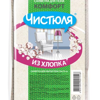 Салфетка для пола х/б 50х70см Чистюля (50)