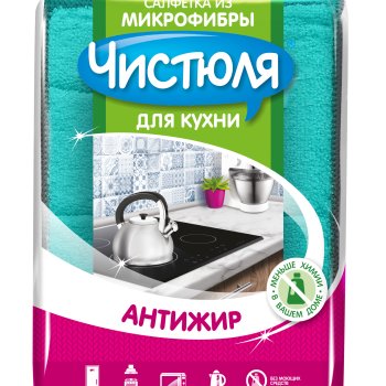 Салфетка микрофибра 17х23см Антижир Чистюля (30)