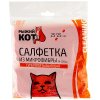 Салфетка микрофибра 25х25 М-02Есо 220гр/м красный РыжийКот (40/200)