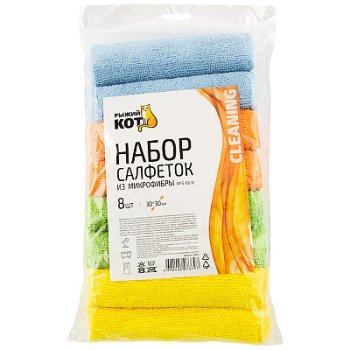 Салфетка микрофибра 30х30см 8штMFS-05/8 РыжийКот (60)