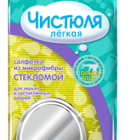 Салфетка микрофибра 30х30см Стекломой Чистюля Легкая (30)