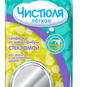 Салфетка микрофибра 30х30см Стекломой Чистюля Легкая (30)
