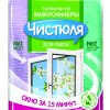 Салфетка микрофибра Окно за 15мин 2шт 35х35см Чистюля (48)