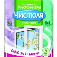 Салфетка микрофибра Окно за 15мин 2шт 35х35см Чистюля (48)