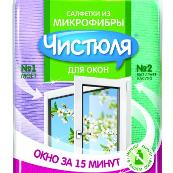 Салфетка микрофибра Окно за 15мин 2шт 35х35см Чистюля (48)