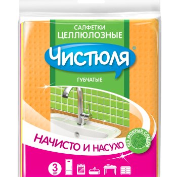 Салфетка целлюлоза 3шт 15х18см Чистюля (36)