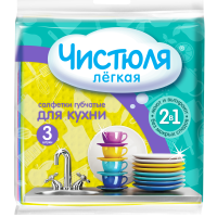 Салфетка целлюлоза 3шт 15х15см Чистюля Легкая (36)