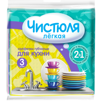 Салфетка целлюлоза 3шт 15х15см Чистюля Легкая (36)