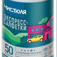 Салфетка вискоза рулон 50л 20х25см Чистюля Легкая (8)
