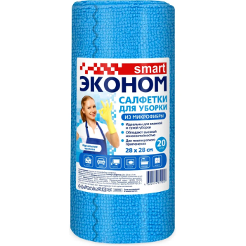 Салфетки рулонные микрофибра 20шт 28х28см Смарт (12)