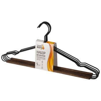 Вешалка металл с деревянной перекладиной Винтаж 5шт черный 42см (12)