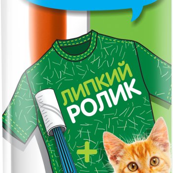 Ролик липкий + 2сменных блока 12слоев Чистюля (27)