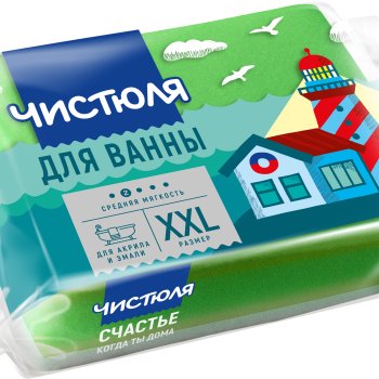 Губка для ванны с деликатным абразивом Чистюля (57)