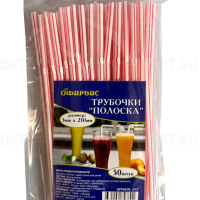 Трубочка Офирбис 0,5х21см 50шт Полосатая/изгиб (75)