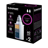 Комплект кассет Барьер 4 Стандарт базовая очистка 2шт (18)