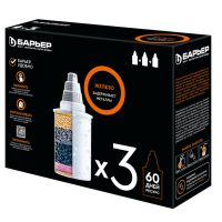 Комплект кассет Барьер 7 очистка от железа 3шт (12)