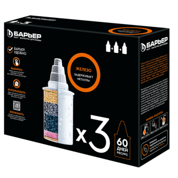 Комплект кассет Барьер 7 очистка от железа 3шт (12)