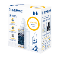 Комплект кассет Барьер Классик базовая очистка 2шт (18)