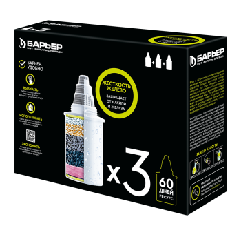 Комплект кассет Барьер смягчение+очистка от железа 3шт (12)