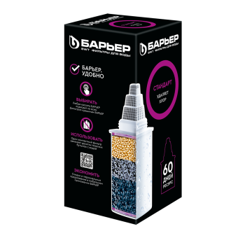 Сменная кассета Барьер 4 Стандарт базовая очистка (5)