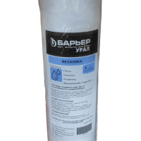 Сменная кассета Барьер Урал полипропилен PP-10SL 1 мкм (50)