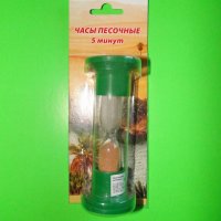 Часы песочные настольные 5 минут пакет (84)