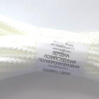 Веревка полипропиленовая d6мм 20м хозяйственная (100)