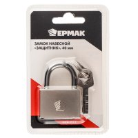 Замок навесной 40мм Ермак Защитник (1/12)