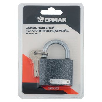 Замок навесной 50мм Ермак Влагонепроницаемый (1/96)
