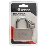 Замок навесной 60мм Ермак Защитник (1/12/72)