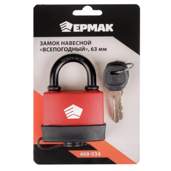 Замок навесной 63мм Ермак Всепогодный (1/48)