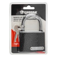 Замок навесной 75мм Ермак Влагонепроницаемый (1/48)