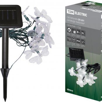 Светильник на солнечной батарее TDM СП-251 Бабочки 10LED гирлянда (12)