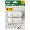 Держатель для  5проводов белый 2шт Park блистер (288)