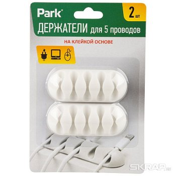 Держатель для  5проводов белый 2шт Park блистер (288)