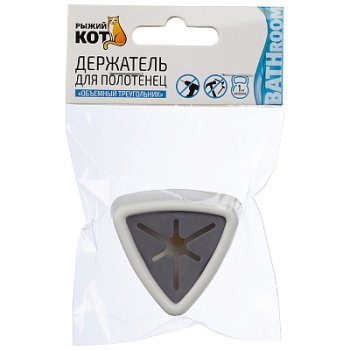 Держатель для полотенца объемный треугольник нагрузка 1кг (360)