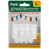 Держатель для проводов белый 4шт с системой бесследного удаления Park (12/144)