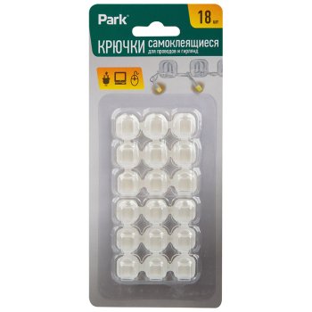 Крючки на самоклеящейся основе 1,5x1,5см 18шт пластик Park нагрузка 0,5кг, для гирлянд и проводов (12/240)