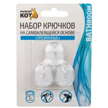 Крючок на самоклеящейся основе 2,8х2,4см прозрачный 3шт (240)