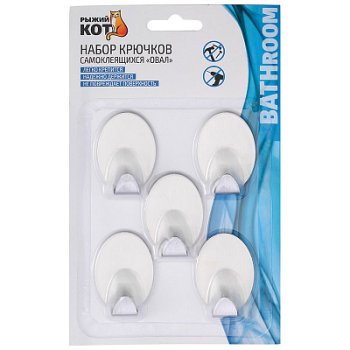 Крючок на самоклеящейся основе 3,4х5,1х2см нерж сталь 5шт овал (24)