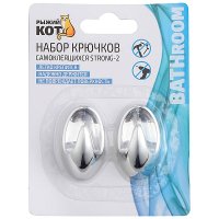 Крючок самоклеящийся Strong 2шт блистер (24)