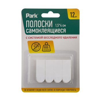 Самоклеящиеся полоски д/крепления 1,5х4см 12шт Park (48)