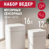 Вёдра, тазы, ковши